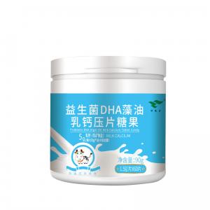 益生菌DHA藻油乳鈣壓片糖果